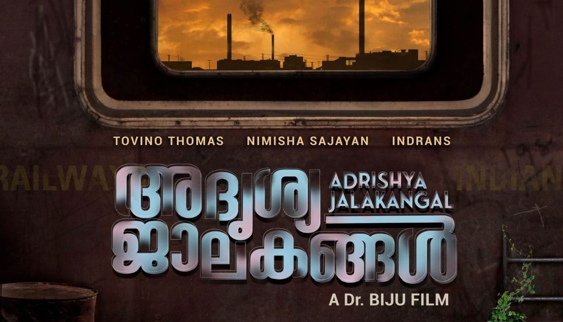 Young superstar Tovino Thomas starrer ‘Adrishya Jalakangal’ first look out!