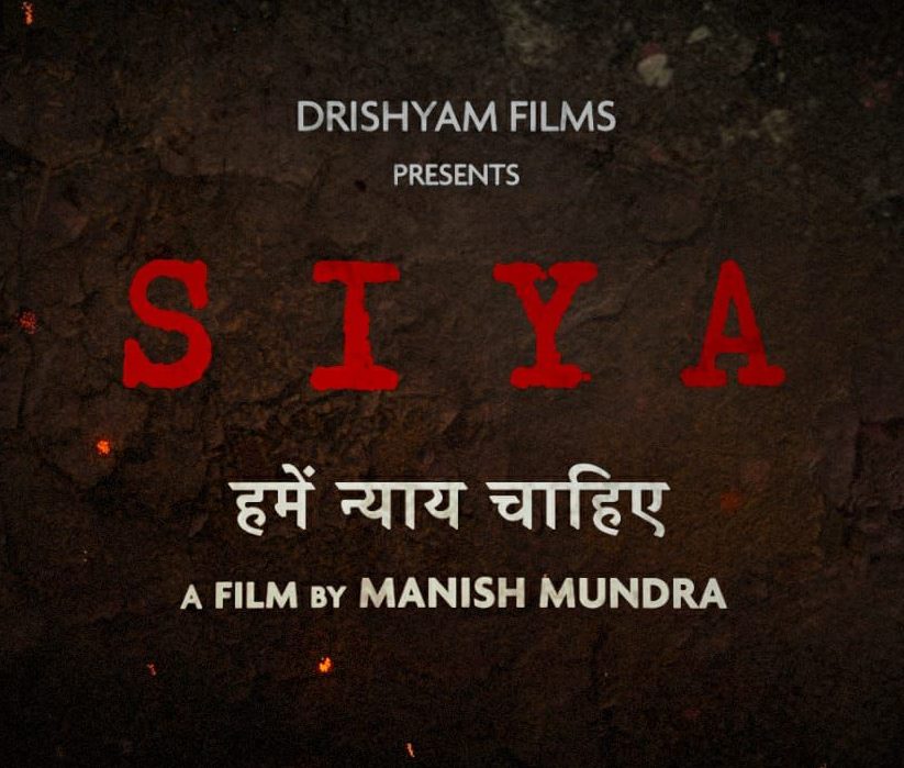 SIYA is the first directorial venture by Manish Mundra, the corporate leader turned film producer!