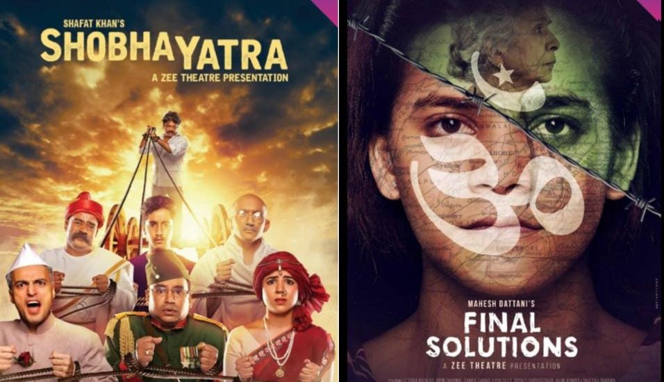 Watch ‘Tadbeer’, ‘State vs Malti Mhaske’, ‘Final Solutions’ and ‘Shobha Yatra’ to mark 75 years of India’s Independence!