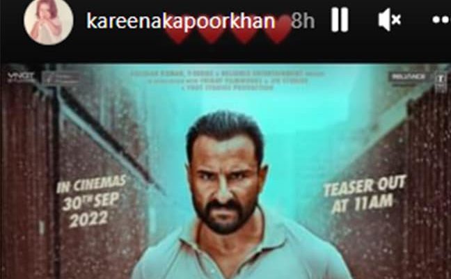 Audiences and celebrities' hail the teaser of Hrithik Roshan and Saif Ali  Khan starrer Vikram Vedha ! | Latest News, Breaking News, National News,  World News, India News, Bollywood News, Business News,