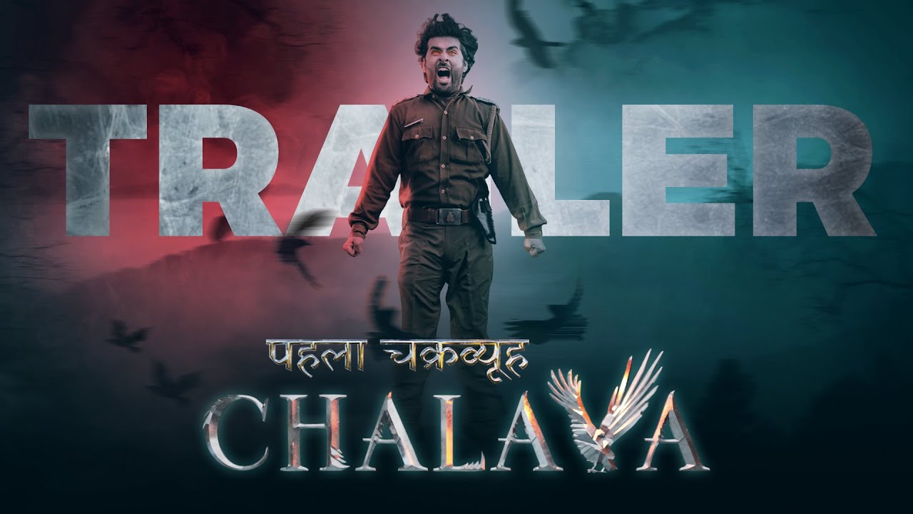 DK FILMS’ ‘Pehla Chakravyuh- Chalava’ ready for release!