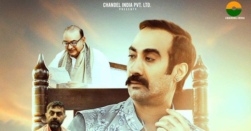 ‘Mid Day Meeal’ drops official poster, features Ranvir Shorey!