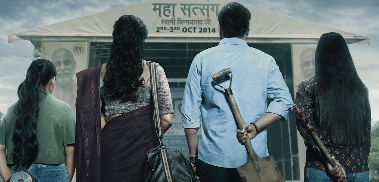 Drishyam 2 teaser to be out tomorrow!