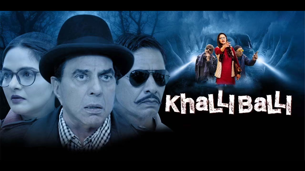 Review : Khalli Balli tries to spook you and entertains with it’s earthy humour!
