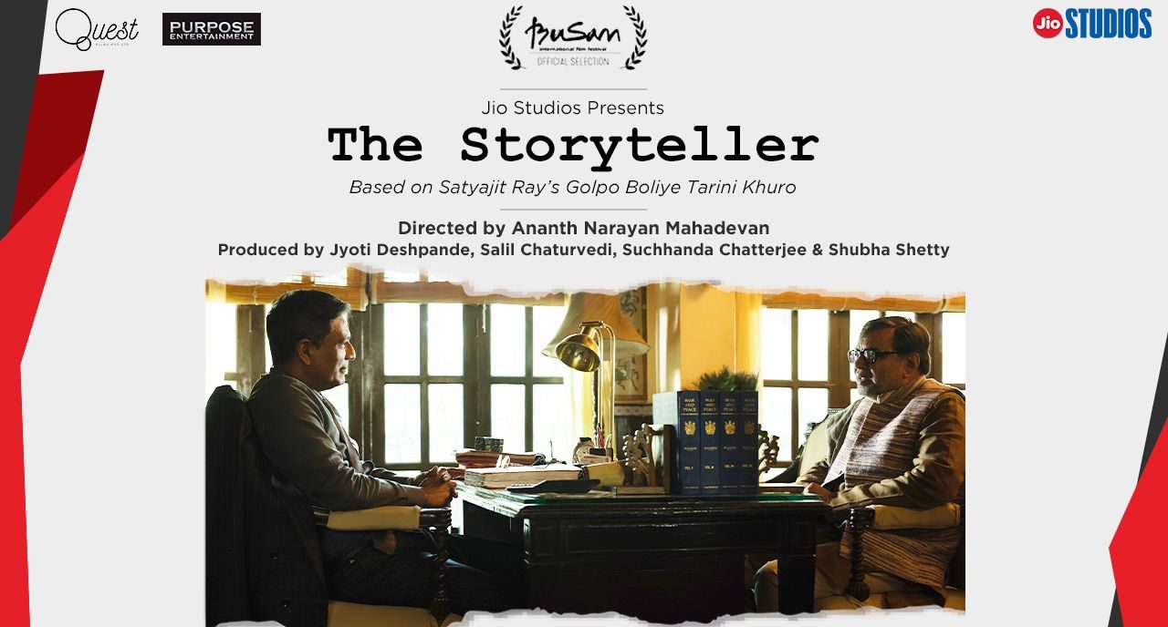 The Storyteller will have its World Premiere at the Busan International Film Festival!