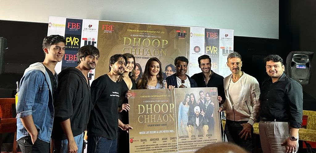 “Dhoop Chhaon” will remind the viewers of Hrishikesh Mukherjee’s films, trailer launched!