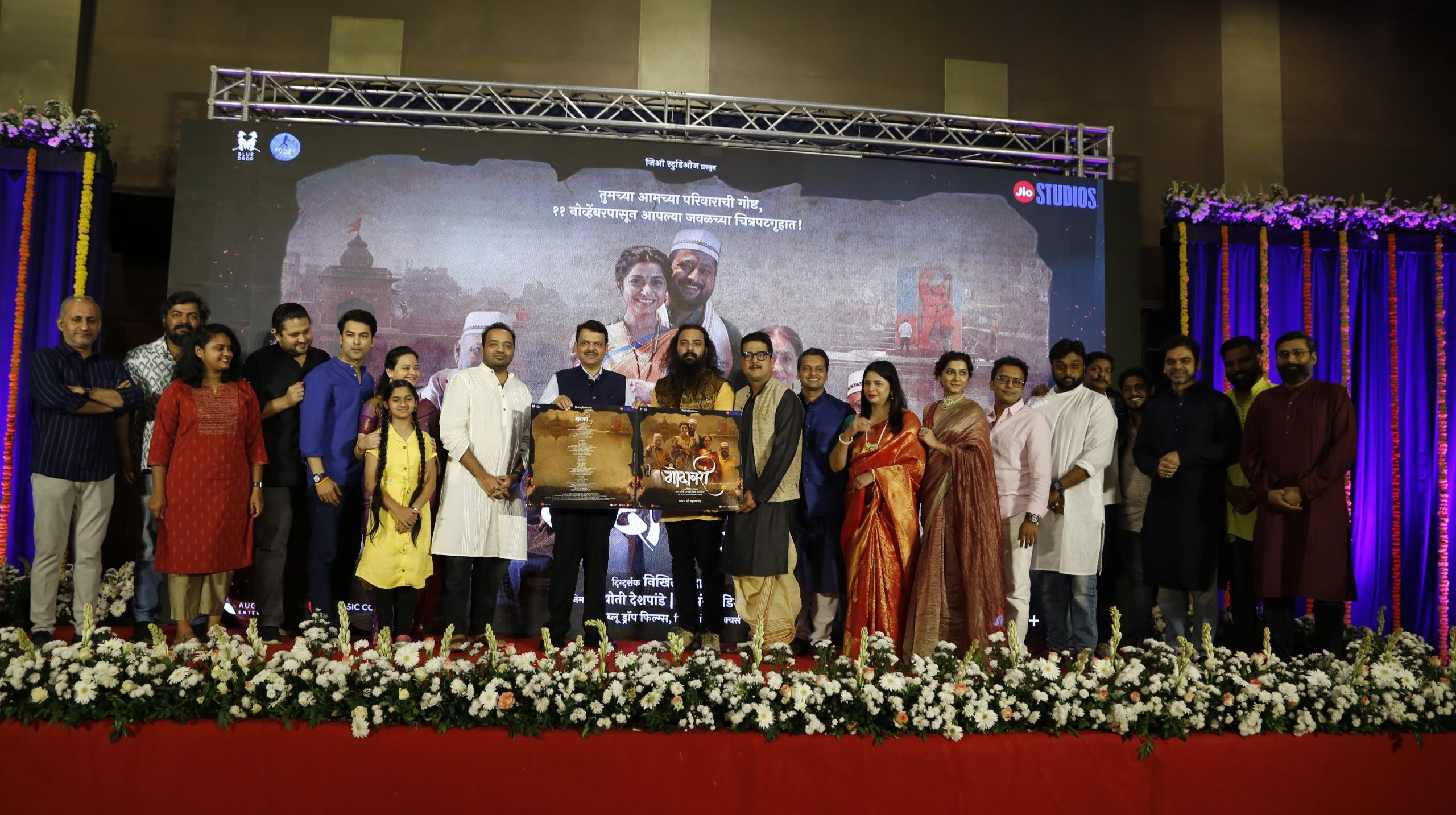 Maharashtra Deputy CM Shri Devendra Fadnavis unveils the trailer of “Godavari”!