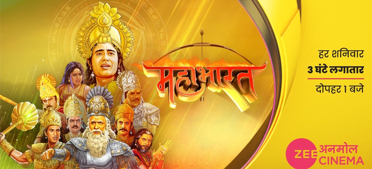 B.R. Chopra’s “Mahabharat” now available on Zee Anmol Cinema!