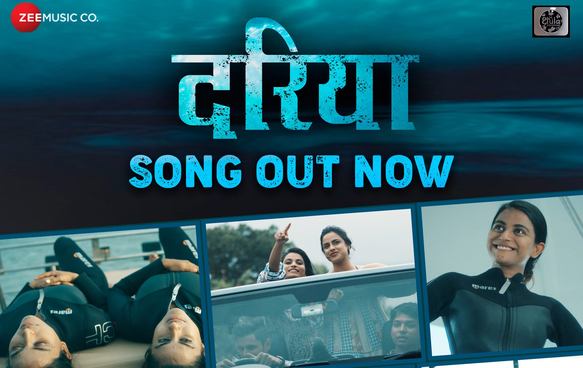 Super natural thriller ‘Gadad Andhar’ releases song, ‘Dariya Dariya…’!