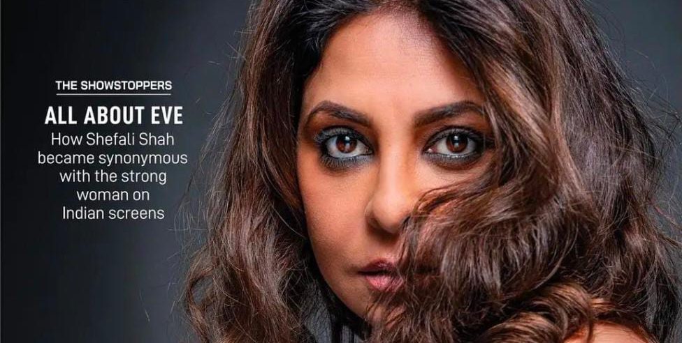 Shefali Shah, one of the strongest women on Indian screens, graces the cover of a leading magazine! 