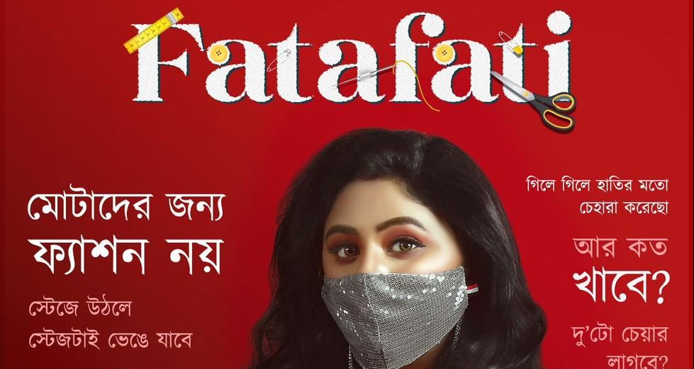 Ritabhari Chakraborty’s ‘Fatafati’ gets a release date!