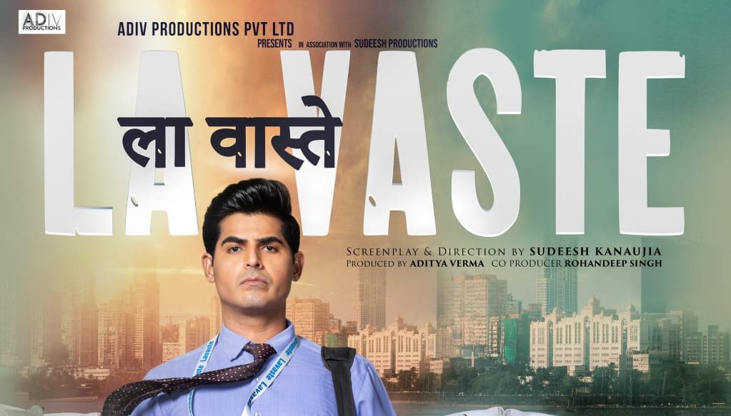 “LaVaste” will take viewers on a lane full of emotions and surprises, poster out!