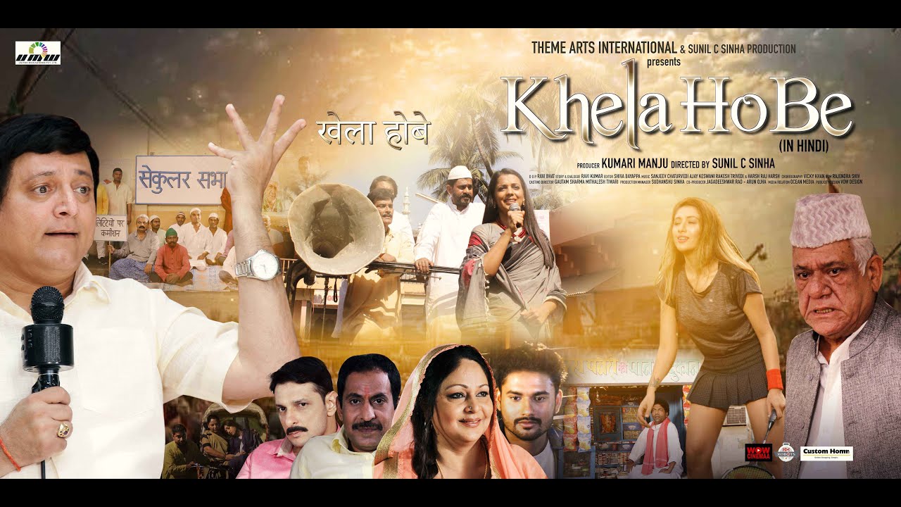 Watch Om Puri for the last time in ‘Khela Hobe’, trailer released!