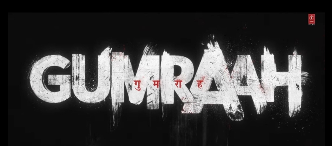 ‘Gumraah’, starring Aditya Roy Kapur and Mrunal Thakur, releases an electrifying teaser!