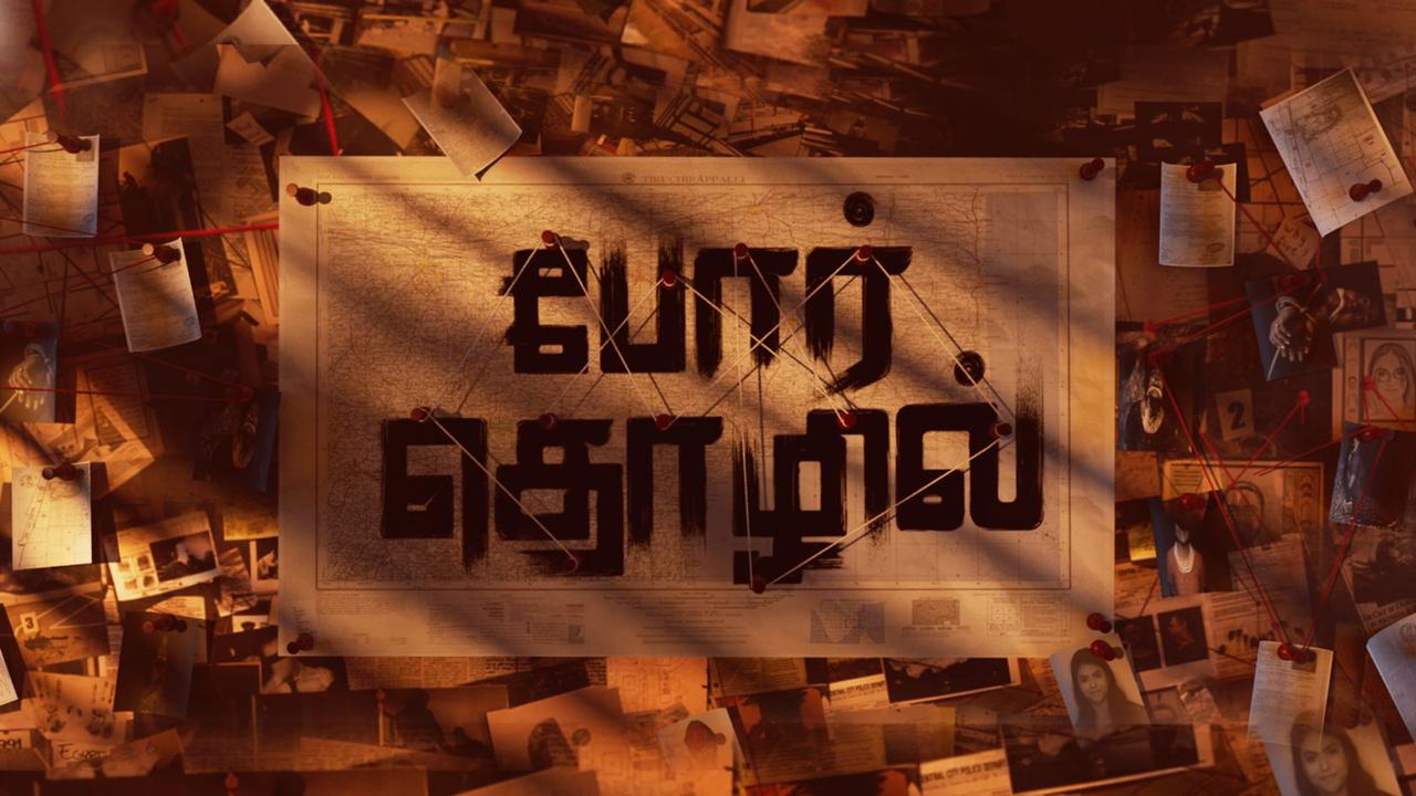 Applause Entertainment forays into Tamil Cinema with ‘Por Thozhil’!