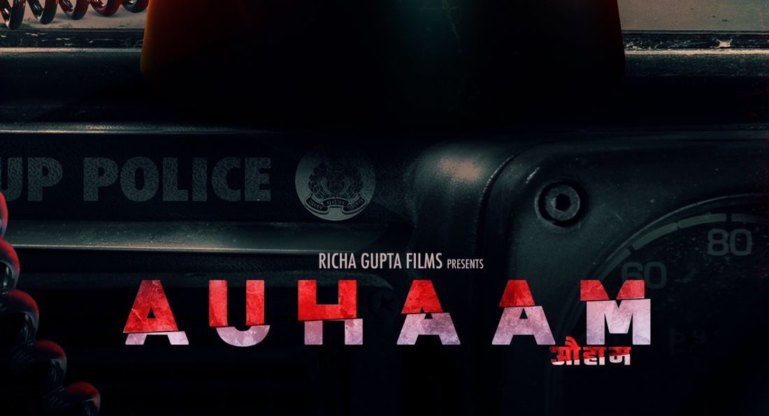 A Superstar, who has been missing from Bollywood, to make a comeback with ‘Auhaam’!