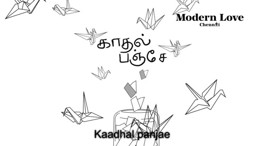 ‘Paavi Nenjae’ from ‘Modern Love Chennai’ beautifully depicts modern-day romance!