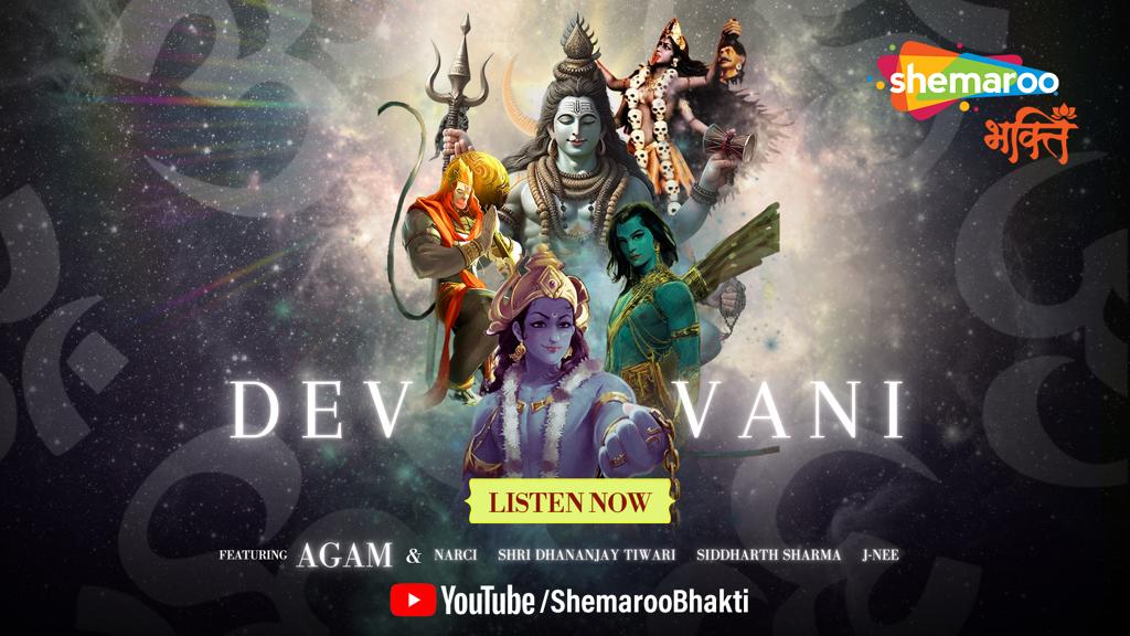 Shemaroo Bhakti brings an enchanting album of spiritual melodies and contemporary rap, “Dev Vani”!