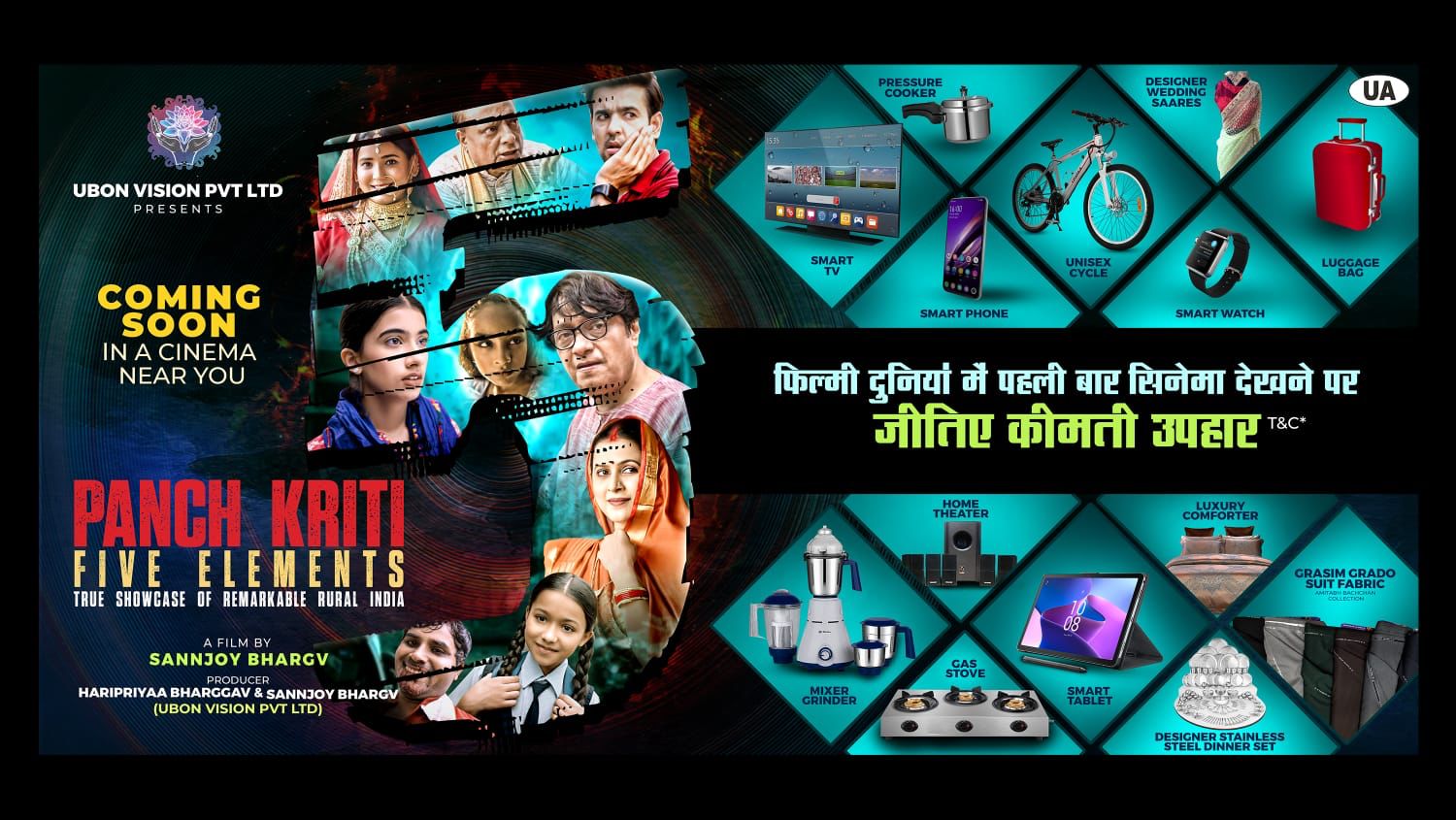 “‘Panchkriti- Five Elements’ will appeal to urban and rural audiences”, says Brijendra Kala!