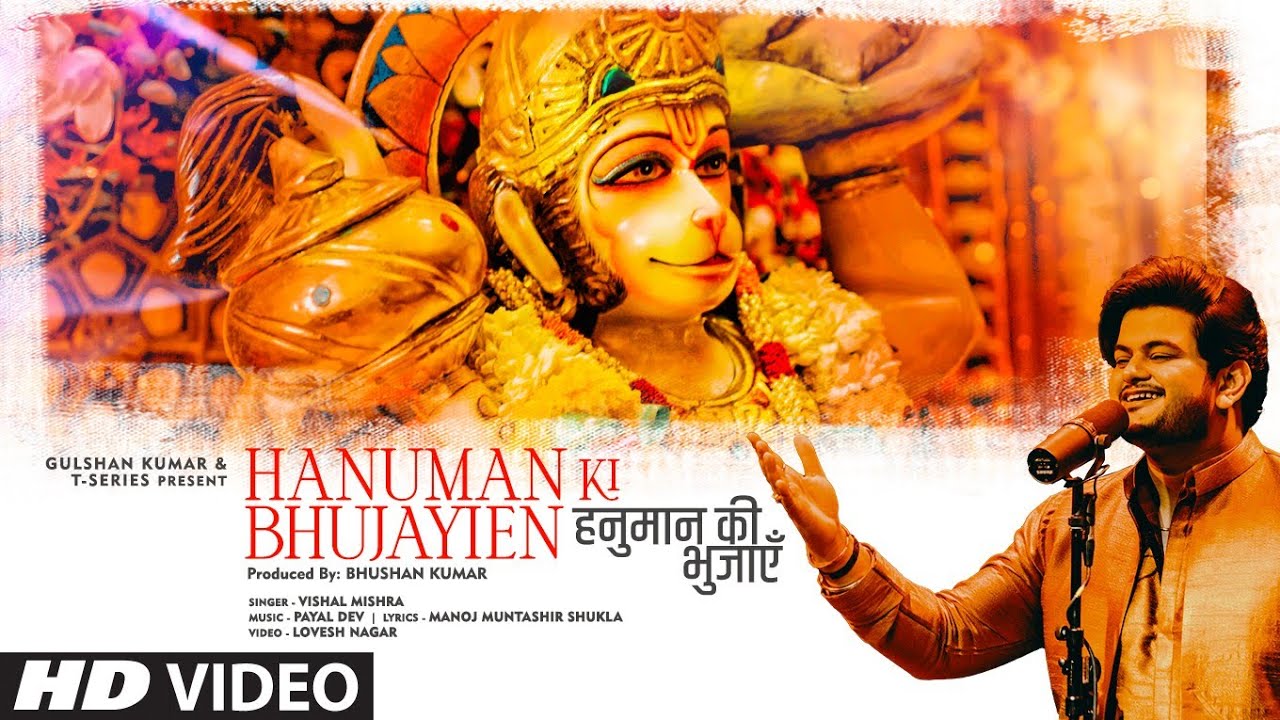 ‘Hanuman Ki Bhujayien’, a  melodious devotional track by Vishal Mishra, released by T-Series!