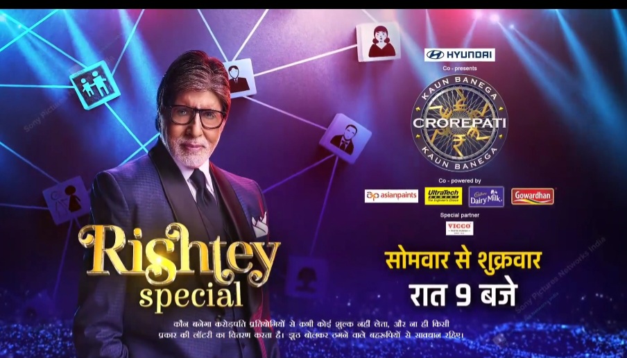 Kaun Banega Crorepati- Season 15 to have the ‘Rishtey Special’ week!