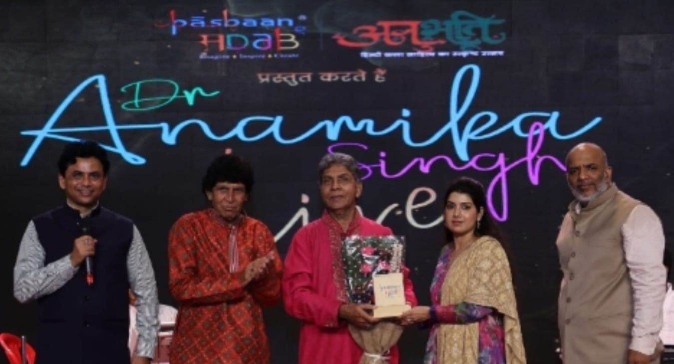 Singer Dr Anamika Singh felicitated with an award at ‘Anubhuti’ festival!