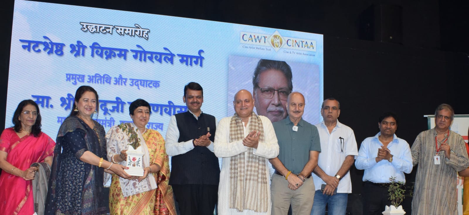 Road leading to CINTAA Tower named after Vikram Gokhle, Devendra Fadnavis inaugurated the plaque!