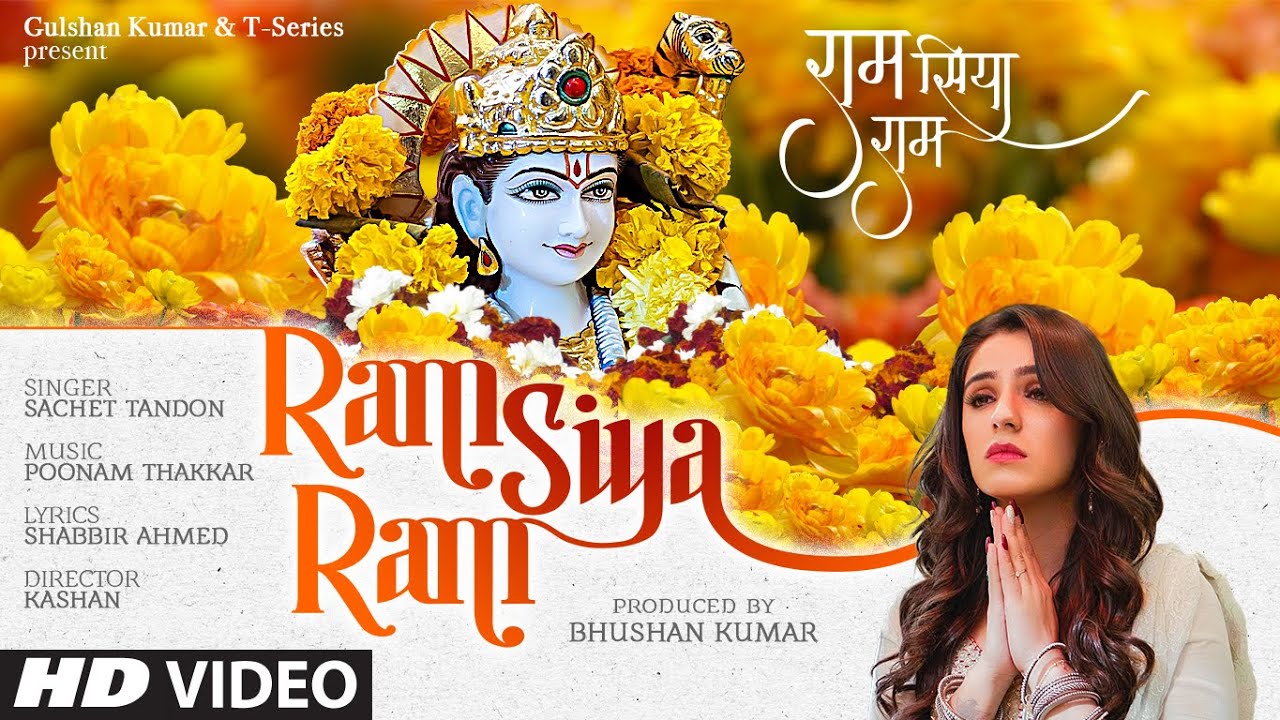 Ram Bhajans you should listen to ahead of the grand inauguration of Ram Mandir in Ayodhya!