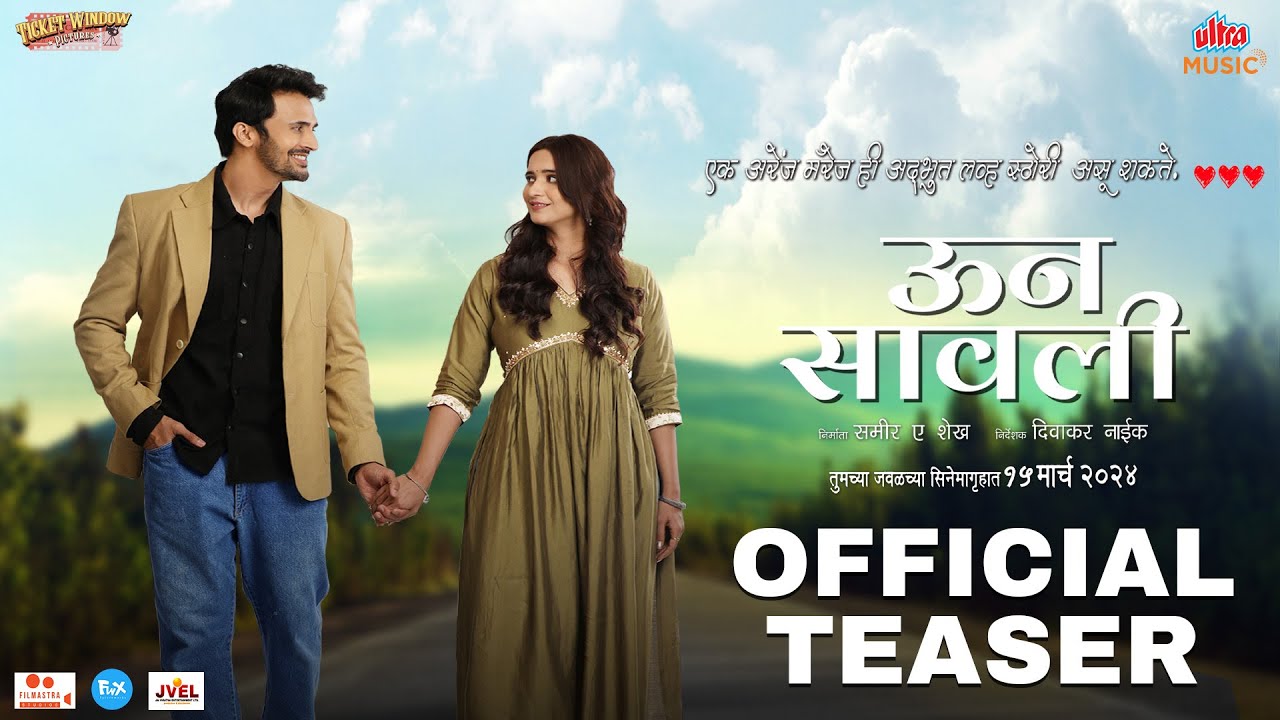 Bhushan Pradhan and Shivani Surve starrer “Unn Sawali” dropped teaser!