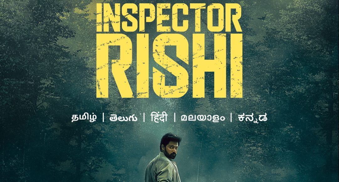 ‘Inspector Rishi’ to premiere on 29 March on Prime Video!