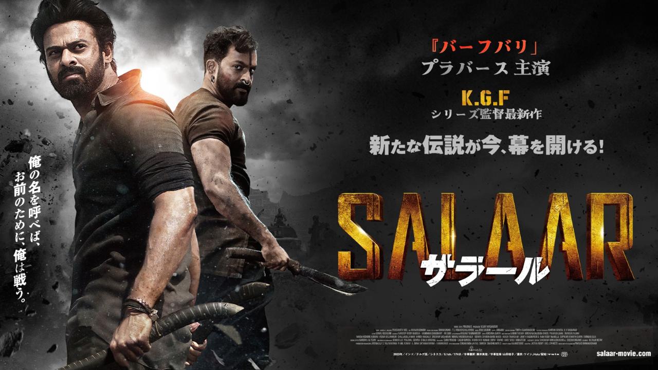 Prabhas starrer ‘Salaar: Part 1 – Ceasefire’ to release in Japan!