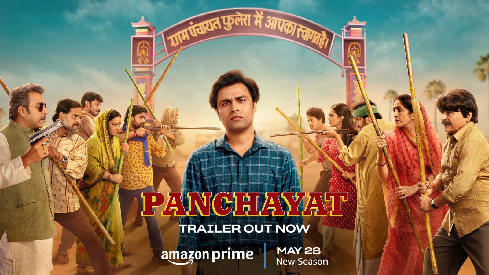 Panchayat Season 3 trailer released!