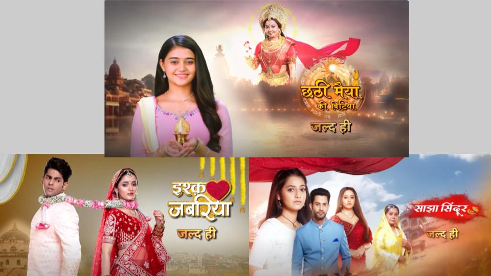 Watch motion posters of Sun Network’s new originals!