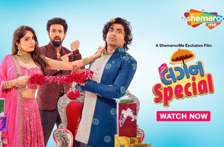 Full of romance, laughter and Gujarati traditions, ‘Lagan Special’ streaming on ShemarooMe!