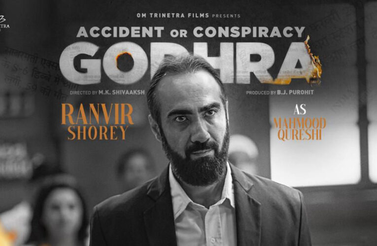 ‘Accident or Conspiracy Godhra’ has reignited discussions about the tragic 2002 incident, trailer out!