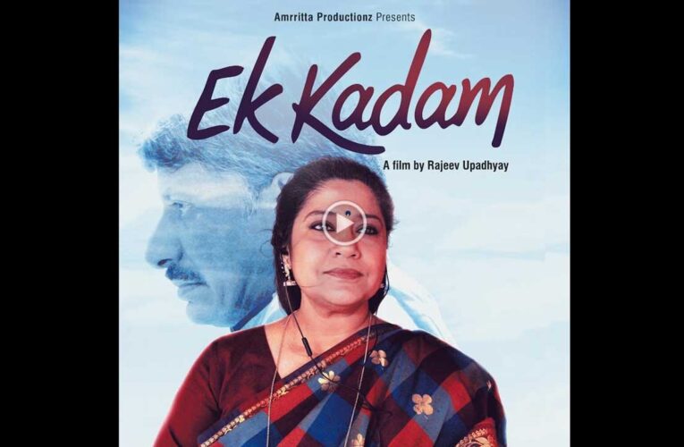Veteran actors Renuka Shahane and Rajesh Tailang join forces for ‘Ek Kadam’!