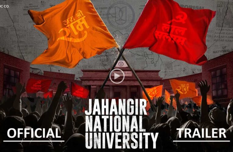 Can a university shake the whole country? Jahangir National University trailer out!