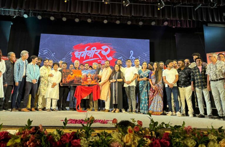 “Chala Karu Tayyari” from ‘Dharamveer Mukkampost Thane 2’ unveiled!