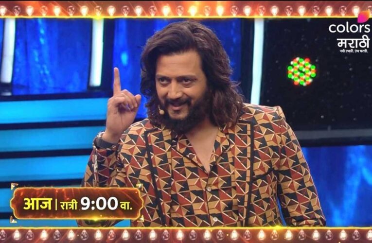 Riteish Deshmukh’s Bigg Boss Marathi’s ‘Bhaucha Dhakka’ Breaks All Records!