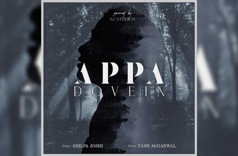 Rewind version of singer Shilpa Joshi’s ‘Appa Dovein’ released!