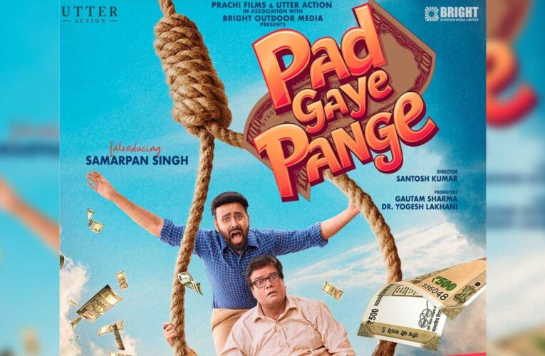 Review : Pad Gaye Pange : Family Enertainer!