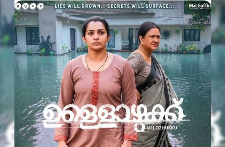 Malayalam film ‘Ullozhukku’ is making waves!