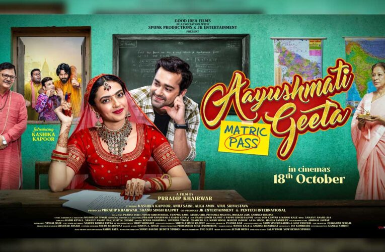 Review: Ayushmati Geeta Matric Pass – Educative yet Entertaining!