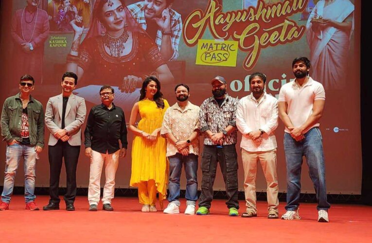 The trailer of ‘Aayushmati Geeta Matric Pass’ launched in Pune!