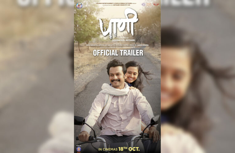 Rajshri Entertainment, Purple Pebble Pictures and Kothare Vision Pvt Ltd’s ‘Paani’ to release in cinemas on October 18!