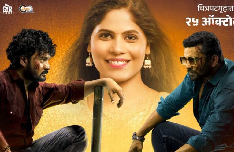 The Trailer of ‘Naad’ is Full of Action and Emotions!