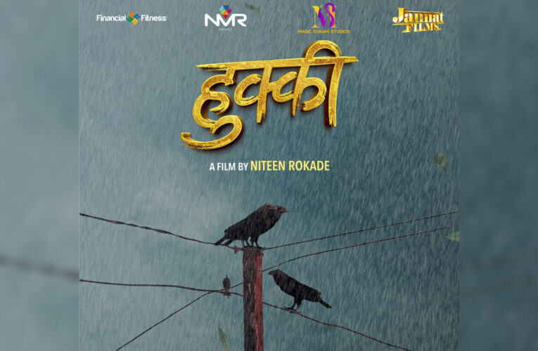 Motion poster of, ‘Hukkey’, starring Prathamesh Parab, revealed!