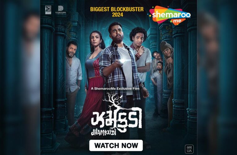 World Digital Premiere of ‘Jhamkudi’ on ShemarooMe!