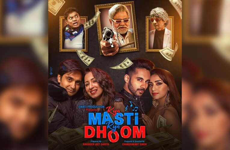 ”Kya masti Kya Dhoom”, starring Sanjay Mishra and Vijay Raaz, released digitally!