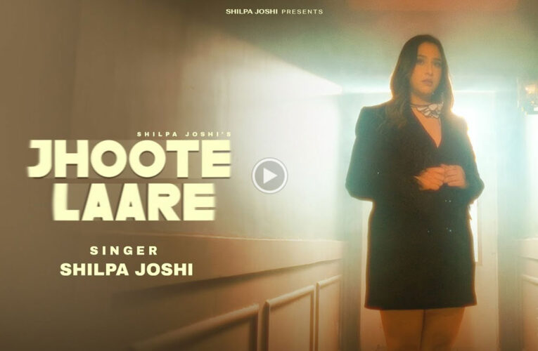 Singer Shilpa Joshi releases, “Joothe Laare”!